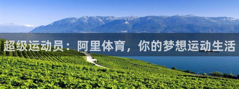 球客岛