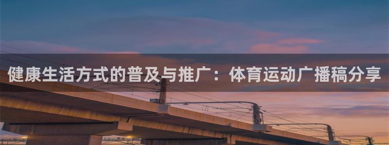 球客岛
